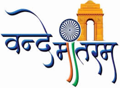 Vande Mataram Cloth Sticker